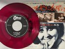 Lulu - To Sir With Love / Let's Pretend | 7