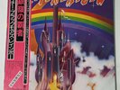 Ritchie Blackmore's Rainbow- JAPAN Vinyl OBI Insert - MWF-1144