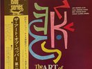 Art Pepper Quartet – The Art Of Pepper Vol. 2 - JAPAN Vinyl OBI - ULS-1534-V