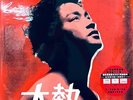LESLIE CHEUNG - 張國榮  大熱  ABBEY ROAD (VINYL) MADE IN JAPAN