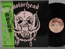 Moterhead Motorhead Steel Lightning First Time Attached In Japan Vinyl Lp