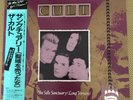 The Cult - She Sells Sanctuary - 12