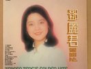 Teresa Teng 鄧麗君- Teresa Teng's Golden Hits 1977 vinyl Lp 1st press Hong Kong