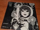 Gabor Szabo Dreams 1968 Skye SK-7 1st Press PROMO Stunning Copy NM/VG++ RARE