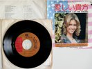OLIVIA NEWTON-JOHN - IF YOU LOVE ME - JAPAN JAP 7