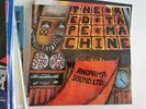 ANONIMA SOUND LTD - RED TAPE MACHINE - LP 33 GIRI - 12