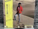 LP Masayoshi Takanaka – Alone | Japan Press | NM/EX | Jazz Funk
