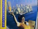 Supertramp Breakfast in America Japanese Pressing C25Y3113 **VERY RARE** VG+/VG+