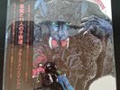DEMON & ELEVEN CHILDREN BLUES CREATION RECORD