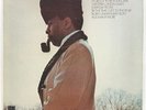 WILLIAM BELL Bound To Happen Vinyl LP 1969 Stax Records STS 2014 Happy TESTED