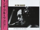 [NEW] Jiro Inagaki & Soul Media / In The Groove 1973 Vinyl LP Japan Jazz