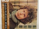 BOB DYLAN / BLONDE ON BLONDE JAPAN ISSUE DOUBLE LP W/ OI, BOOKLET
