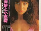 KATE BUSH / THE KICK INSIDE JAPAN ISSUE LP W/ OBI, INSERT