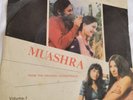 MUASHRA VOLUME 1 COLUMBIA DISC 7
