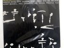 IDREES SULIEMAN INTERPLAY FOR 2TRUMPET&2TENORS PRESTIGE VIJ-5028 JAPAN  LP