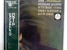JOHN COLTRANE BALLARDS IMPULSE AS-32-A JAPAN OBI, INSERT VINYL LP