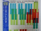 SONNY CLARK TRIO VOLUME 2 BLUE NOTE BNJ 61017 JAPAN OBI, INSERT VINYL LP