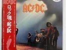 AC/DC LET THERE BE ROCK ATLANTIC P-10412A JAPAN OBI, PROMO, INSERT VINYL LP
