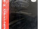 AC/DC BACK IN BLACK ATLANTIC P-10906A JAPAN OBI, PROMO, INSERT VINYL LP