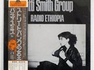 PATTI SMITH RADIO ETHIOPIA ARISTA IES-80724 JAPAN OBI, PROMO, INSERT VINYL LP
