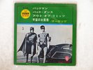 THE MARKETTS BATMAN THEME WARNER BROS. RECORDS BP-4165 JAPAN FLIPBACK COVER 7