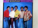 JACKSONS BEST 4 YOU EPIC 12 3P-688 JAPAN CAP OBI INSERT, VINYL 12