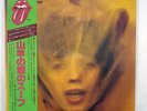 ROLLING STONES GOATS HEAD SOUP ROLLING STONES ESS-63002 JAPAN OBI  POSTER LP