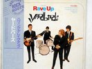 YARDBIRDS HAVING A RAVE UP WITH THE CHARLY/SEVENSEAS K22P-389 JAPAN OBI LP