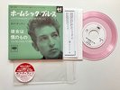 Bob Dylan 45 + Picture Sleeve Subterranean Homesick Blues Japan Pink Vinyl