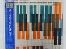 SONNY CLARK TRIO VOLUME 3 BLUE NOTE BNJ 61018 JAPAN OBI, INSERT VINYL LP
