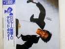 DAVID BOWIE LODGER RCA RPL-2107 JAPAN OBI, INSERT VINYL LP