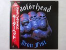 Motorhead Iron Fist Bronze VIP-6824 Japan Promo VINYL LP OBI