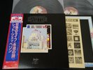 LED ZEPPELIN THE SONG REMAINS THE SAME JAPAN 2LP 10th Anniversary OBI P-4607-8N
