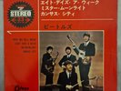 The Beatles Rock and Roll Music Eight Days a Week EP 1965 Odeon (Japan) OP-4055