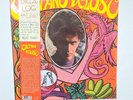 Caetano Veloso [Vinyl LP plus CD]     NEW   2012 Reissue of Tropicalia Classic