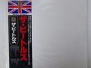 BEATLES WHITE ALBUM APPLE TOJP-7080,1 JAPAN OBI, INSERT POSTER VINYL 2LP