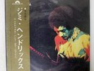 JIMI HENDRIX HENDRIX BAND OF GYPSYS POLYDOR MP 2108 JAPAN OBI VINYL LP