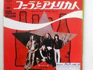 BYRDS AMERICA'S GREAT NATIONAL PASTIME EMI SOPA 2 JAPAN PROMO VINYL 7