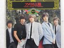 ROLLING STONES STORY VOL.2 STONES STORMS IN AMERICA LONDON OH-70 JAPAN VINYL 7