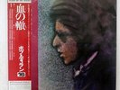 BOB DYLAN BLOOD ON THE TRACKS CBS/SONY 25AP 286 JAPAN OBI, INSERT VINYL LP
