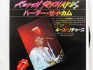 KEITH RICHARDS HARDER THEY COME ROLLING STONES ESR-20560 JAPAN PROMO VINYL 7