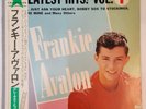 Frankie Avalon Greatest Hits Vol 1 & Vol 2 Japanese import 2x vinyl LPs NEW*