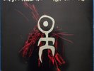 EINSTÜRZENDE NEUBAUTEN - 80-83 (1986 white label promo LP on Homestead) EX/EX(+)