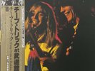 Cheap Trick - At Budokan - Japan Vinyl OBI - 25 3P5