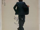 In The Pocket (SIGNED) by James Taylor