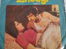 ZINDAGI VOLUME 1 HMV DISC EP 7