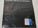 ART BLAKEY AND THE JAZZ MESSENGERS THE WITCH DOCTOR [LP] BLUE NOTE BST84258