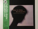 Bill Evans - Waltz For Debby - Riverside Records Vinyl Lp With Obi