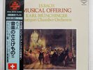 MUNCHINGER BACH MUSICAL OFFERING LONDON KIJC-9022 JAPAN OBI AUDIOPHILE   LP