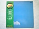The Plastic Ono Band Live Peace In Toronto 1969 W/Obi JAPAN RECORD AP-8867